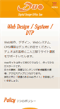 Mobile Screenshot of duo.ne.jp
